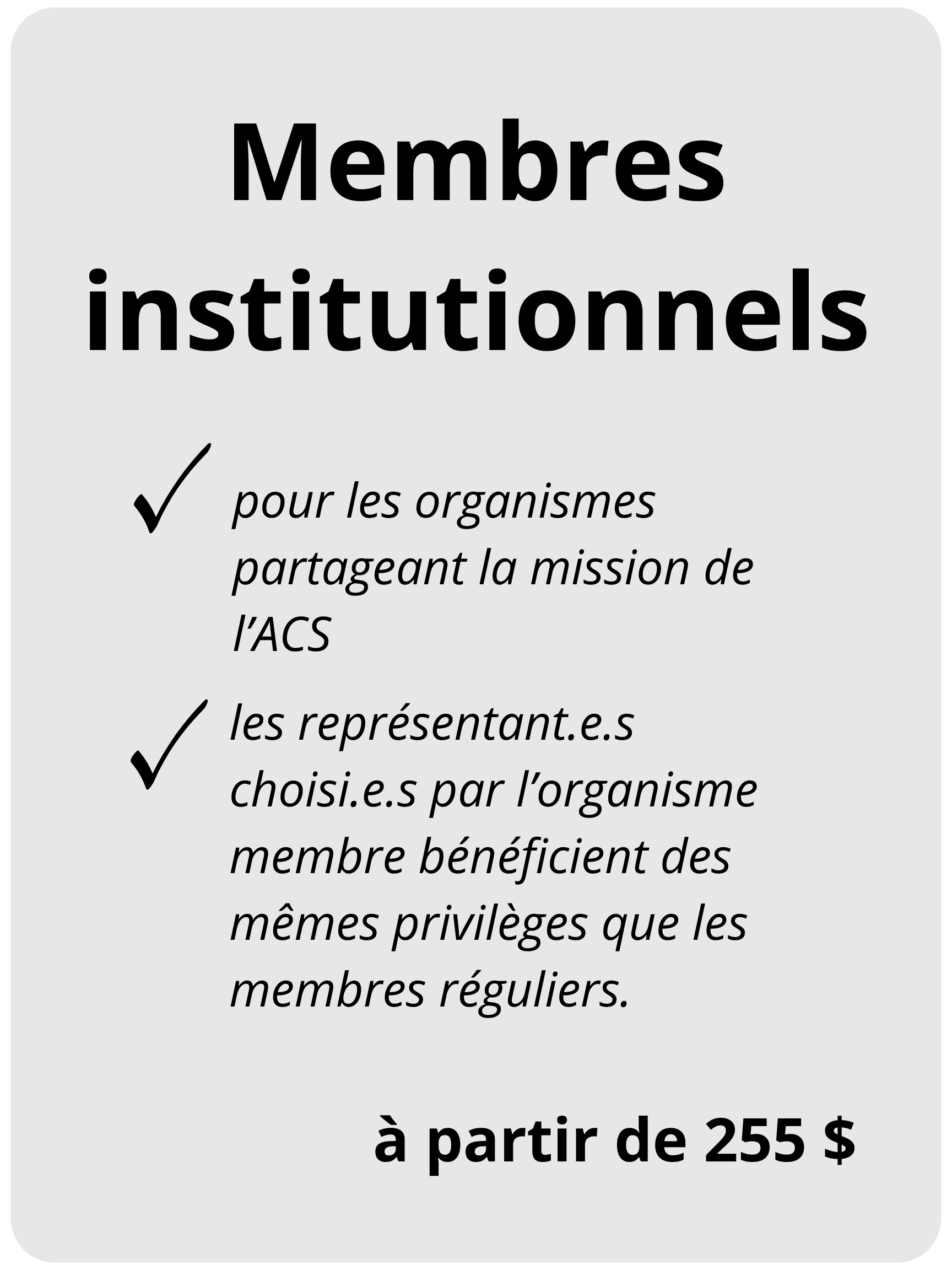Membres institutionnels