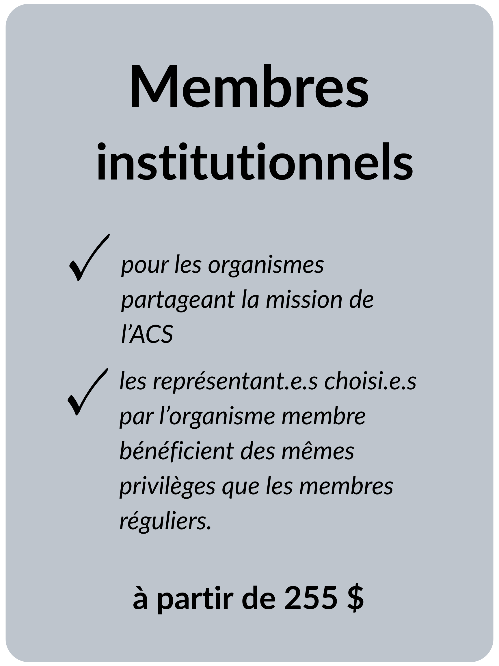 Membres institutionnels